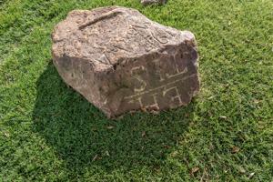 Boundry stone
